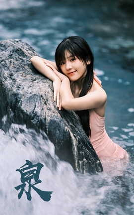 艺图语YITUYU 2023.03.02 泉 宵宵喵[74P]