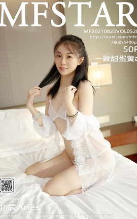 模范学院MFStar 2021.08.23 VOL.528 一颗甜蛋黄a[51P]