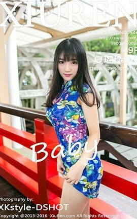 XIUREN秀人网 No.0546 夏瑶baby[49P]