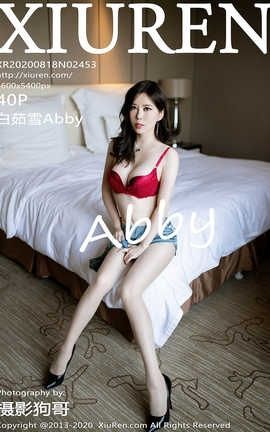 XIUREN秀人网 2020.08.18  No.2453 白茹雪Abby[41P]