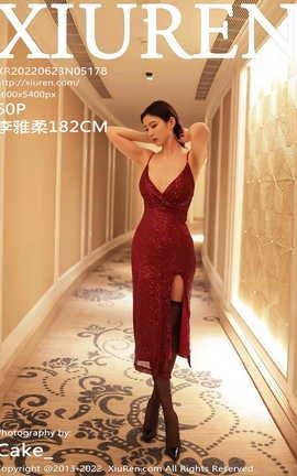 XIUREN秀人网 2022.06.23 VOL.5178 李雅柔182CM[61P]