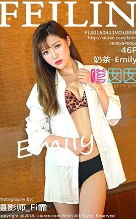 嗲囡囡FeiLin No.036 奶茶 Emily[46P]
