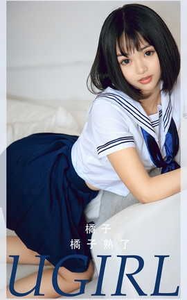 爱尤物UGirlsAPP  VOL.2356 橘子 橘子熟了[35P]