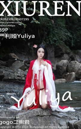 XIUREN秀人网 2023.08.28 VOL.7295 严利娅Yuliya[90P]