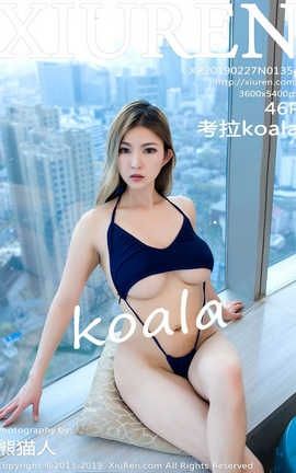 XIUREN秀人网 No.1354 考拉koala[46P]