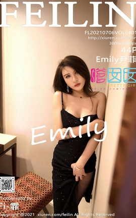 嗲囡囡FEILIN 2021.07.06 VOL.401 Emily尹菲[45P]