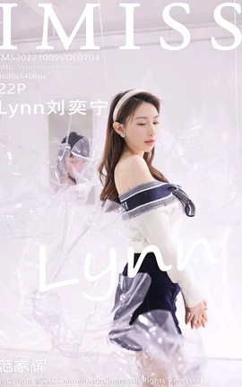 爱蜜社IMISS 2022.10.09 VOL.704 Lynn刘奕宁[23P]