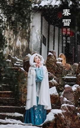YITUYU艺图语 2022.03.06 春雪 鹿呦[24P]