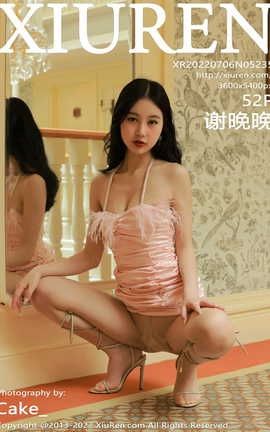 XIUREN秀人网 2022.07.06 VOL.5235 谢晚晚[53P]