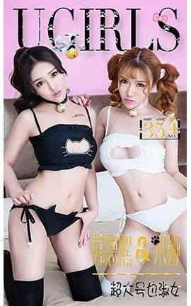 爱尤物UGirlsAPP No.354 韩恩熙 米娅—超大号也淑女[40P]