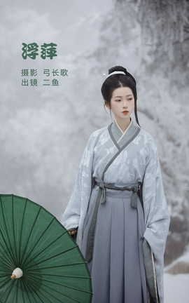 YITUYU艺图语 2022.06.22 浮萍 二鱼阿[27P]