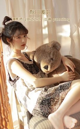YITUYU艺图语 2022.09.24 秋日暖阳 panniling[24P]