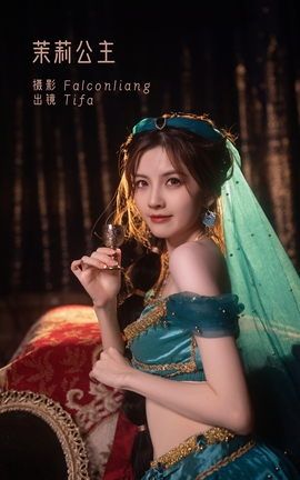 YITUYU艺图语 2022.11.21 茉莉公主 Dtifa丁小妮[32P]