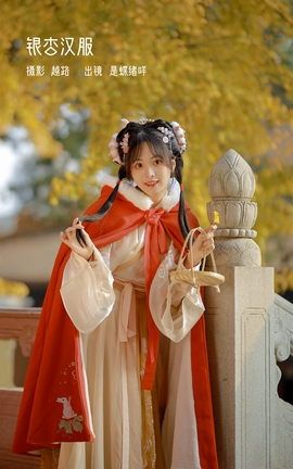 YITUYU艺图语 2023.02.13 银杏汉服 是蝶绪咩[22P]