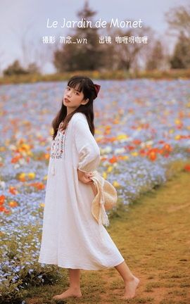 YITUYU艺图语 2023.02.03 Le jardin de Monet 咖喱呀咖喱[24P]