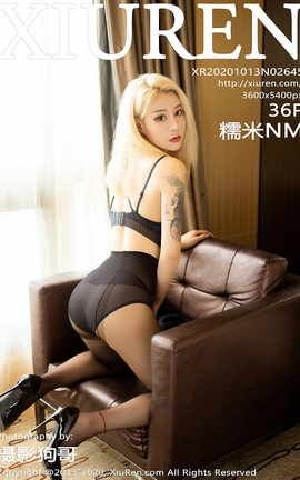 XIUREN秀人网 2020.10.13 No.2645 糯米NM[37P]