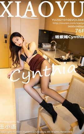 语画界XIAOYU 2021.01.06 No.445 杨紫嫣Cynthia[77P]