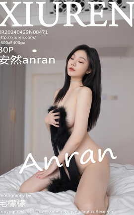秀人网XIUREN 2024.04.29 VOL.8471 安然anran[81P]