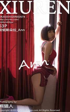 XIUREN秀人网 2020.10.20 No.2674 安妮斯朵拉_Ann[64P]