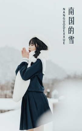 YITUYU艺图语 2022.04.16 南国的雪 池子[20P]