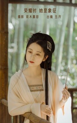 YITUYU艺图语 2022.12.23 荣耀时，她是象征 五月的三花猫[22P]