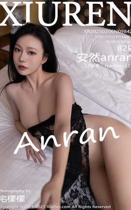 秀人网XIUREN 2025.02.06 VOL.9842 安然anran[83P]