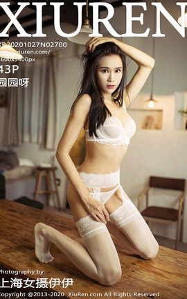 XIUREN秀人网 2020.10.27 No.2700 园园呀[44P]