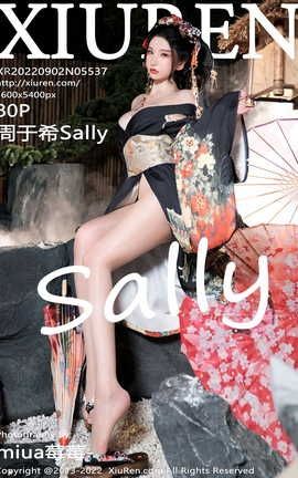 XIUREN秀人网 2022.09.02 VOL.5537 周于希Sally[81P]