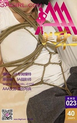 AAA女郎3agirl写真 美束馆 No.023[40P]