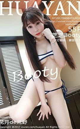 花の颜HuaYan No.034 芝芝Booty[55P]