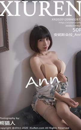 XIUREN秀人网 2020.12.09 No.2873 安妮斯朵拉_Ann[51P]