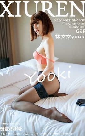 XIUREN秀人网 2020.03.19  No.2082 林文文yooki[63P]