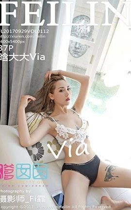 嗲囡囡FeiLin No.112 晗大大Via[37P]