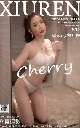 XIUREN秀人网 2021.08.04 VOL.3755 Cherry绯月樱[62P]