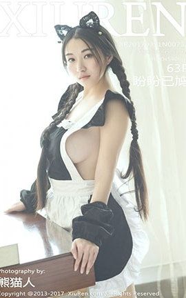 XIUREN秀人网 No.0732 盼盼已鸠[63P]