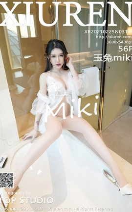 XIUREN秀人网 2021.02.25 No.3139 玉兔miki[57P]