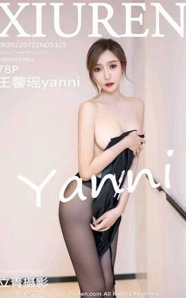 XIUREN秀人网 2022.07.22 VOL.5325 王馨瑶yanni[79P]
