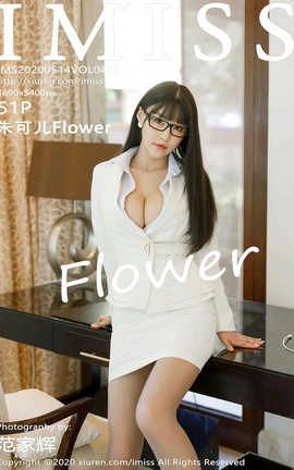爱蜜社IMiss 2020.05.14  No.470 朱可儿Flower[52P]