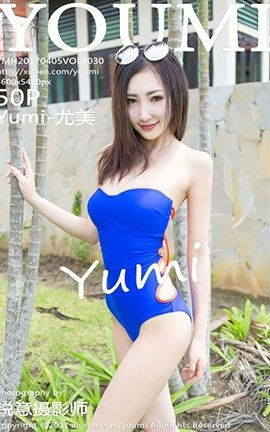 尤蜜荟YouMi No.030 Yumi-尤美[50P]