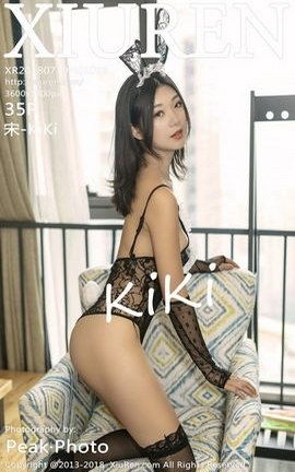 XIUREN秀人网写真集 VOL.1088 宋-KiKi[35P]