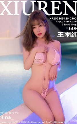 XIUREN秀人网 2022.05.12 VOL.5001 王雨纯[61P]