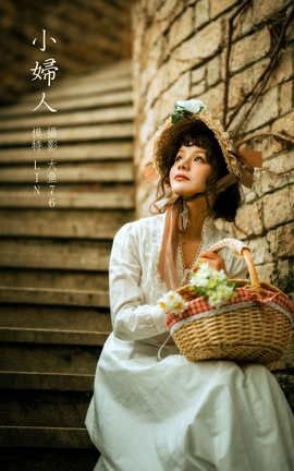 YITUYU艺图语 2022.02.26 小妇人 LIN[44P]