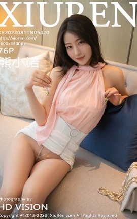 XIUREN秀人网 2022.08.11 VOL.5420 熊小诺[76P]