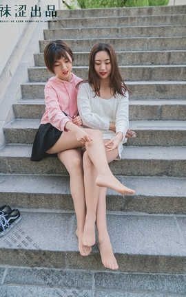 袜涩写真WS No.045 双人紫竹院[45P]