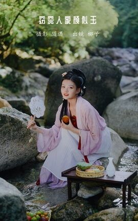 YITUYU艺图语 2022.10.13 窈窕人家颜似玉 椰子[30P]