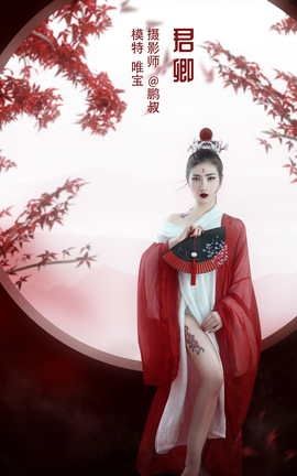 YITUYU艺图语 2022.04.22 君卿 唯宝[23P]