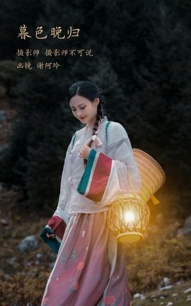 YITUYU艺图语 2023.02.07 暮色晚归 谢阿玲[32P]