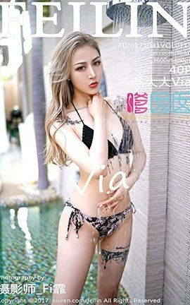 嗲囡囡FeiLin No.115 晗大大Via[40P]