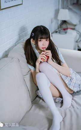 兔玩映画 VOL.011 酸辣澈澈兔 旺仔牛奶[40P]