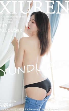 XIUREN秀人网 2019.09.26  No.1698 YUNDUOER_[55P]